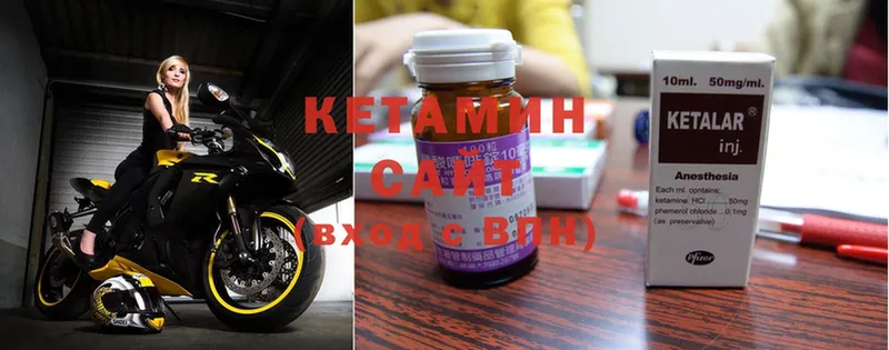 закладка  Печора  КЕТАМИН ketamine 